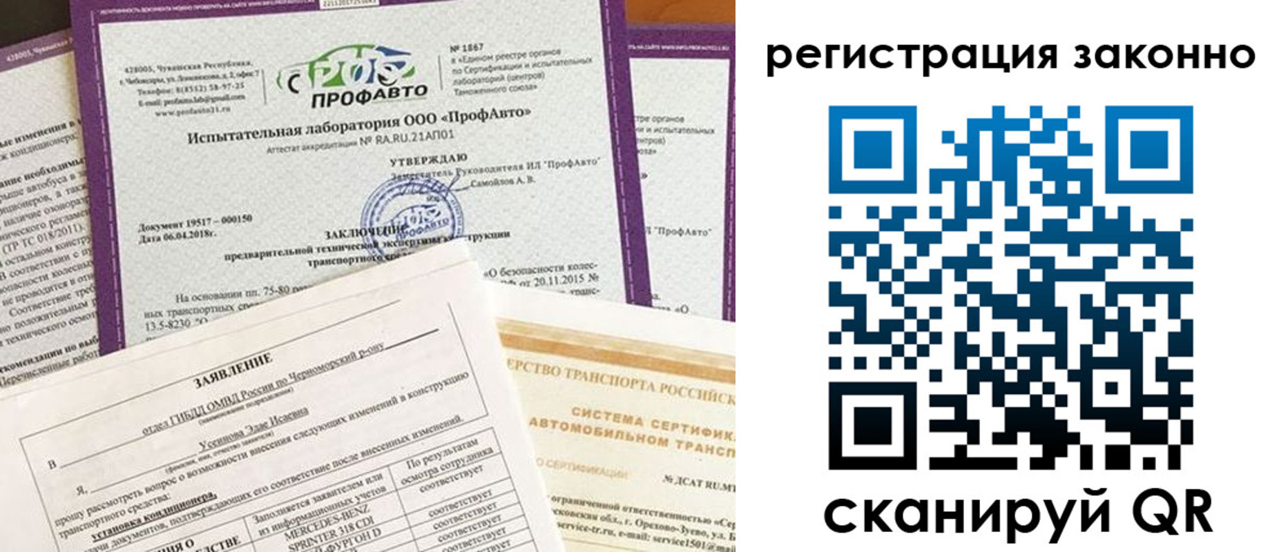 прописка штамп в Нижнем Тагиле