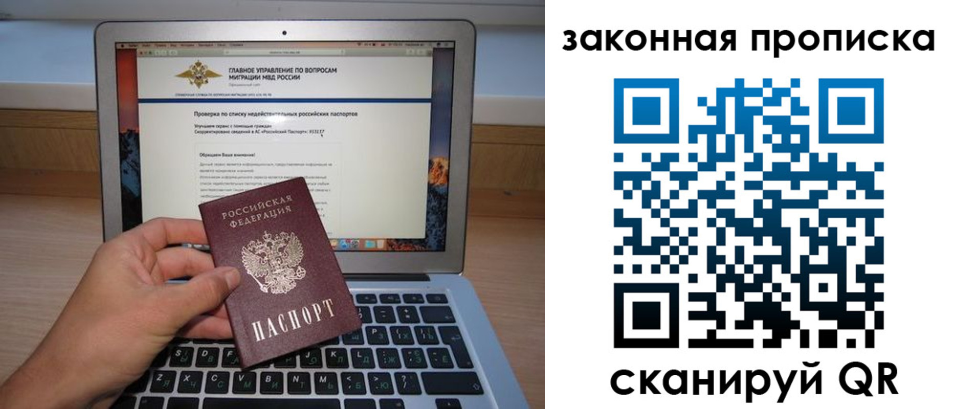 временная регистрация поиск в Нижнем Тагиле