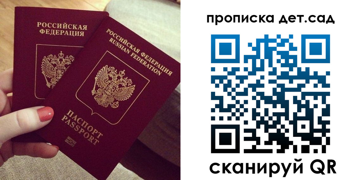 временная регистрация госуслуги в Нижнем Тагиле