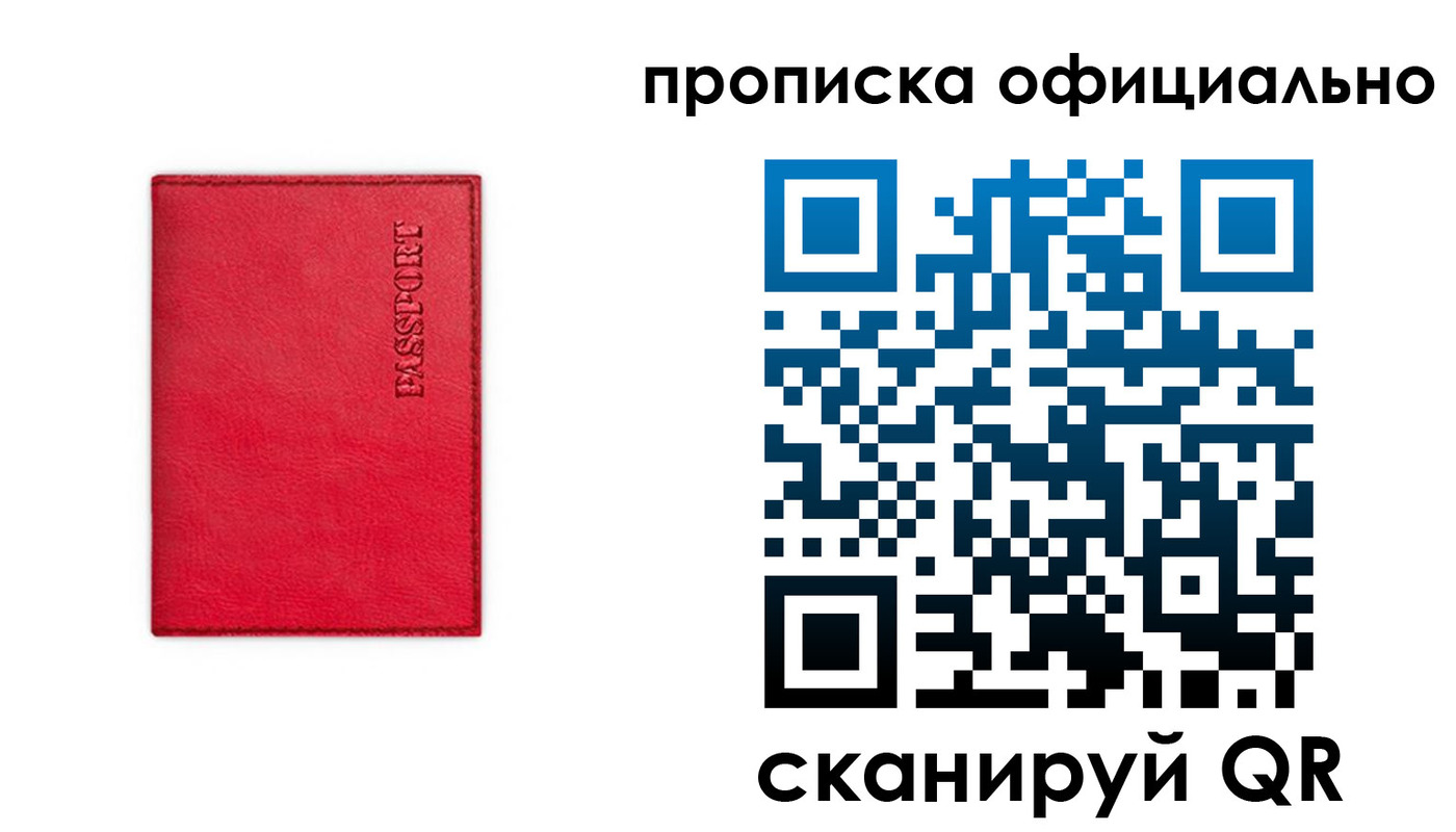 прописка для кредита в Нижнем Тагиле