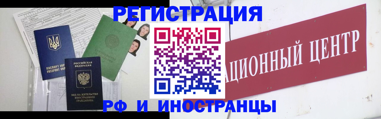 временная регистрация в квартире в Нижнем Тагиле