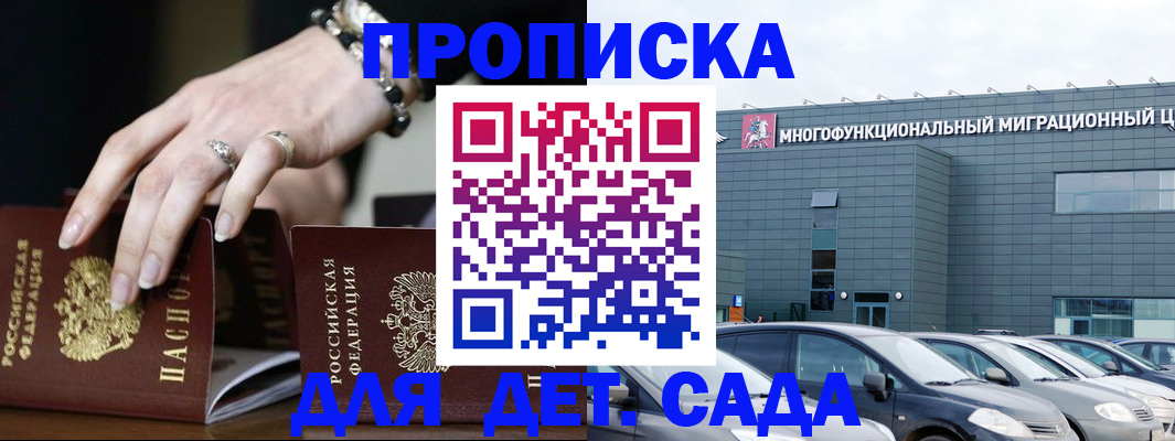 временная регистрация собственник в Нижнем Тагиле