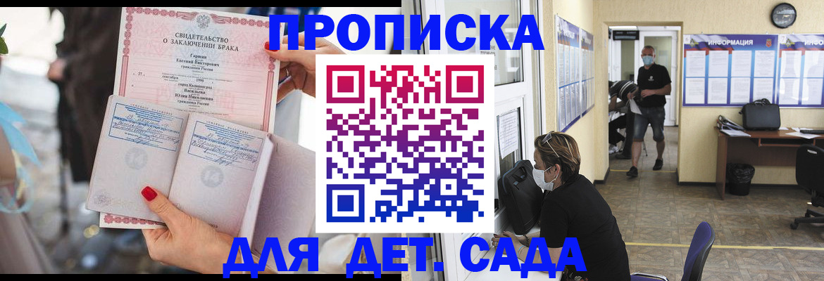 временная регистрация 2025 в Нижнем Тагиле
